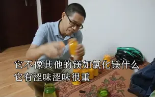 Tải video: 新锋平时都在吃哪些补剂