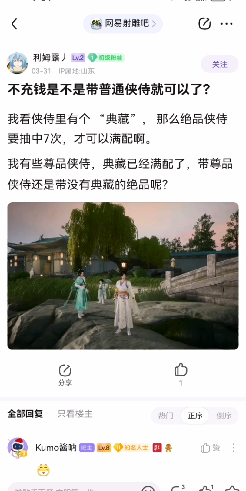 rezcb手机游戏热门视频