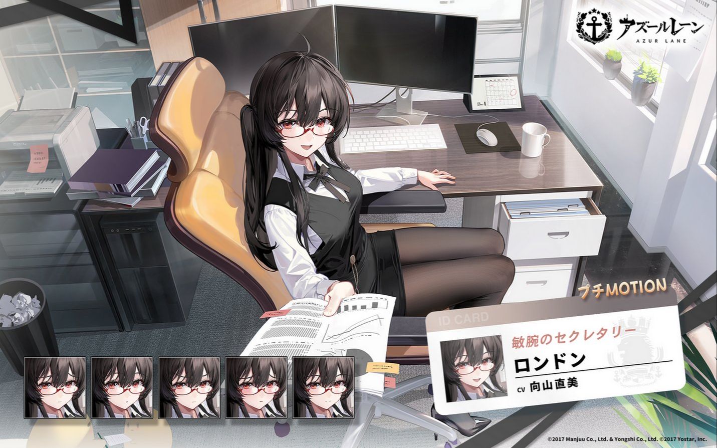 【碧蓝航线】伦敦动态换装「高效工作时间」预览