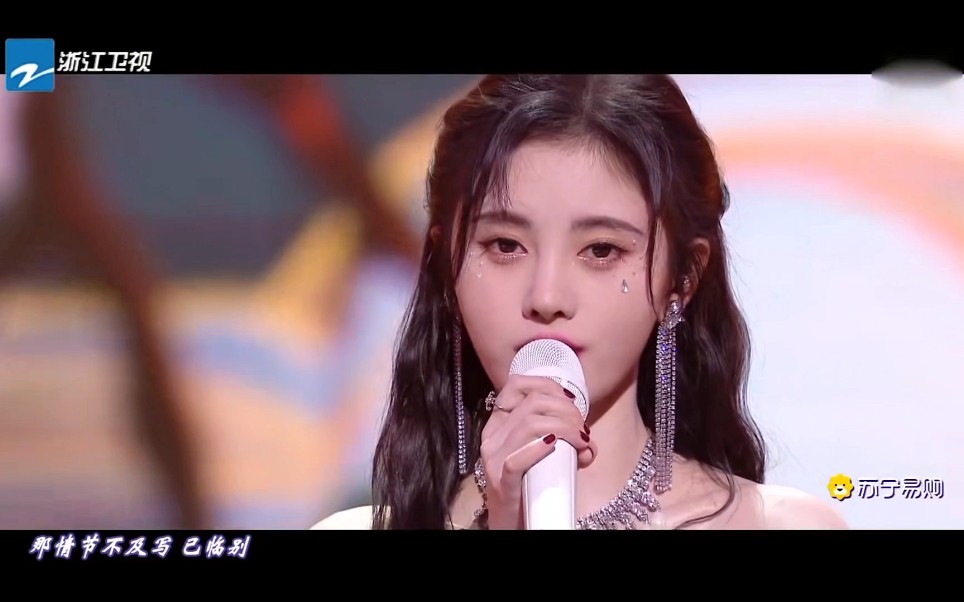鞠婧祎1111苏宁易购全民嘉年华超级秀演唱如意芳霏片头曲芙蓉