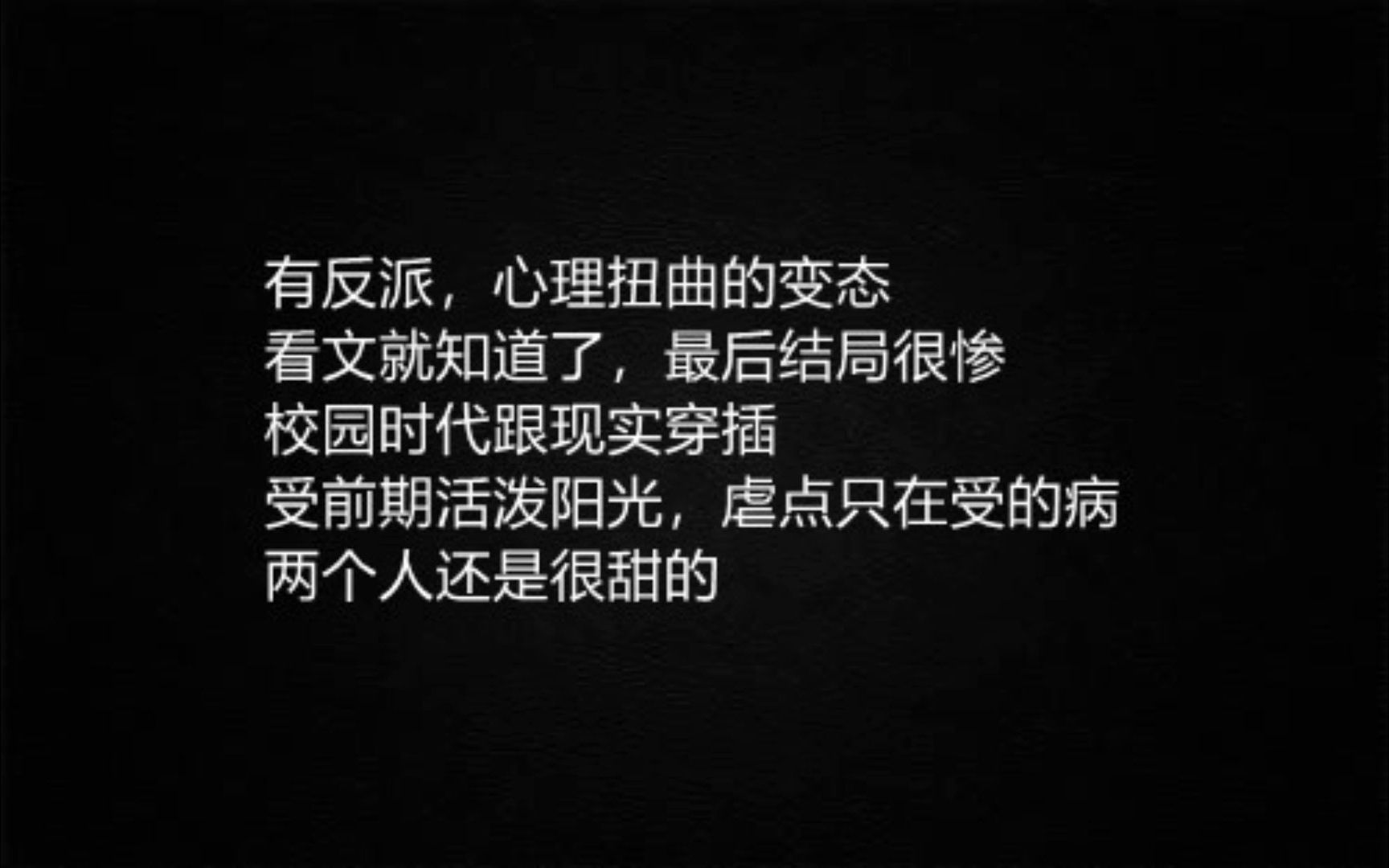 【推文】 虐受 虐攻 破镜重圆 追妻 《人不如故》by不问三九哔哩哔哩bilibili