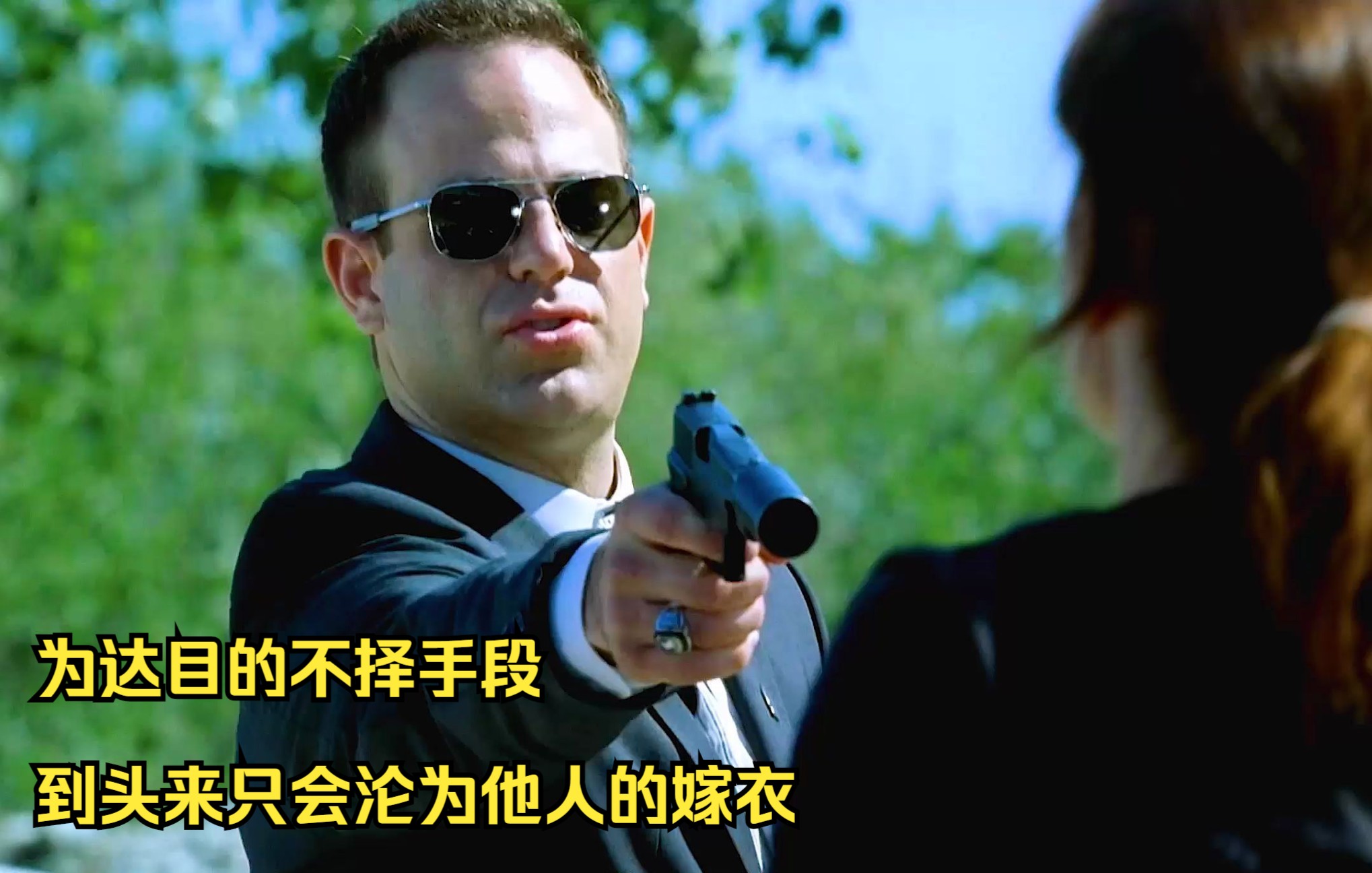 为达目的不择手段到头来只会沦为他人的嫁衣