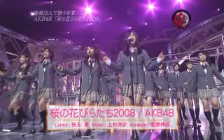 桜の花びらたち08 搜索结果 哔哩哔哩 Bilibili 桜の花びらたち08 搜索结果 哔哩哔哩 Bilibili