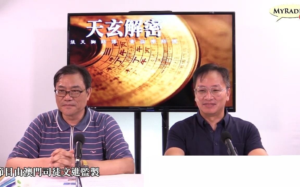 [图]立秋节气民俗保健简介 & 流月飞星讲解-七月东南亚接续灾祸？（上）