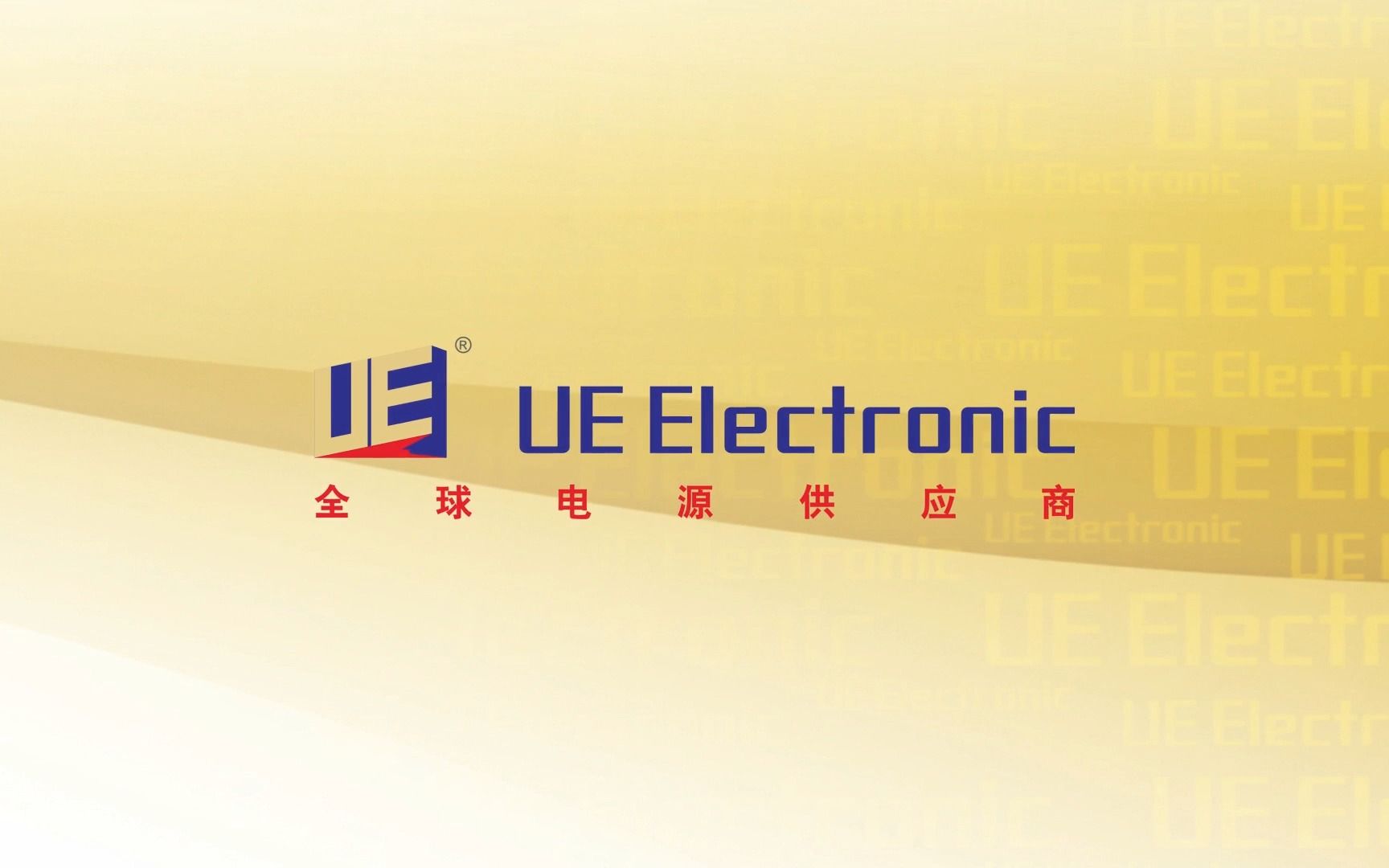 UE Electronic企业介绍中文版哔哩哔哩bilibili