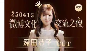 Amazon | 深田恭子 1999年 角川文庫 夏の名作150フェア 用