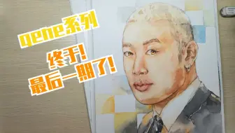 【四三】gene系列练习之关口Mandy篇