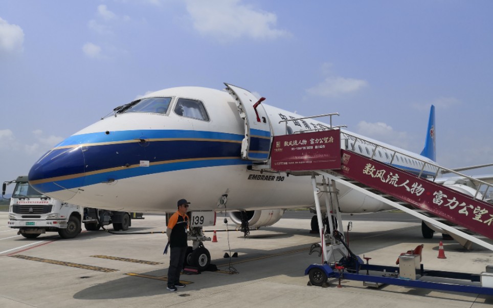 南航e190 初体验