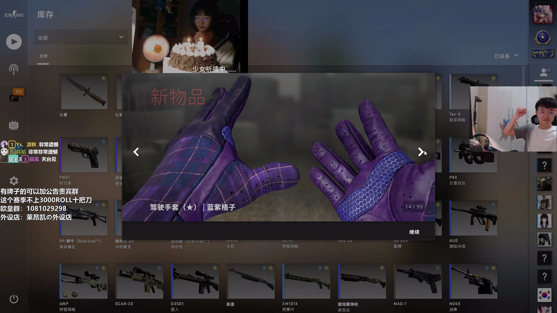 csgo开箱震惊莱昂凯开出了buff第一崭新手套
