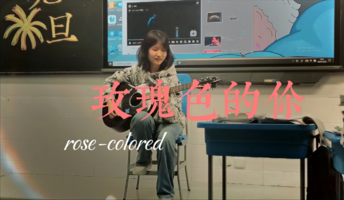 rose-colored图片