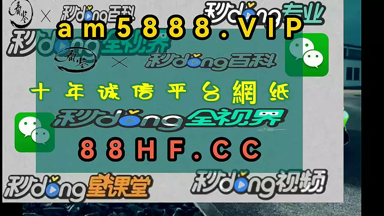 36分钟科普彩神彩票app是正规平台吗2024已更新