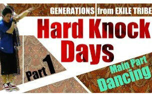 Dancing Mad Generations From Exile Tribe Hard Knock Days 哔哩哔哩