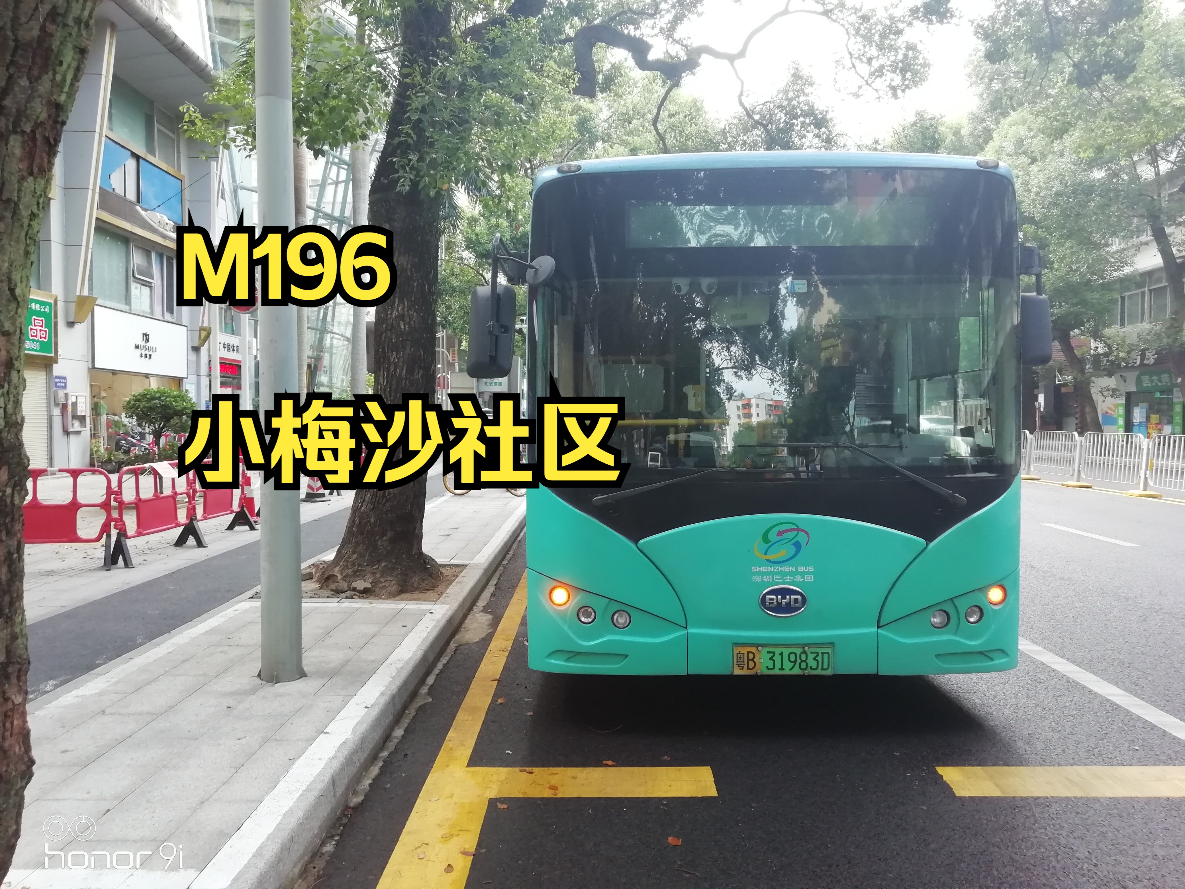 深圳308路公交车路线图图片