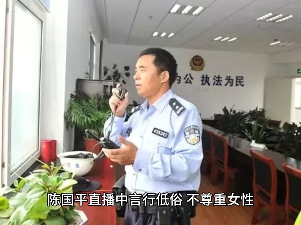 反诈老陈,反诈民警,反诈陈警官,陈国平求职,反诈老陈竞聘协警,反诈老陈求职#反诈老陈 #反诈老陈自述辞职#反诈老陈竞聘协警哔哩哔哩bilibili