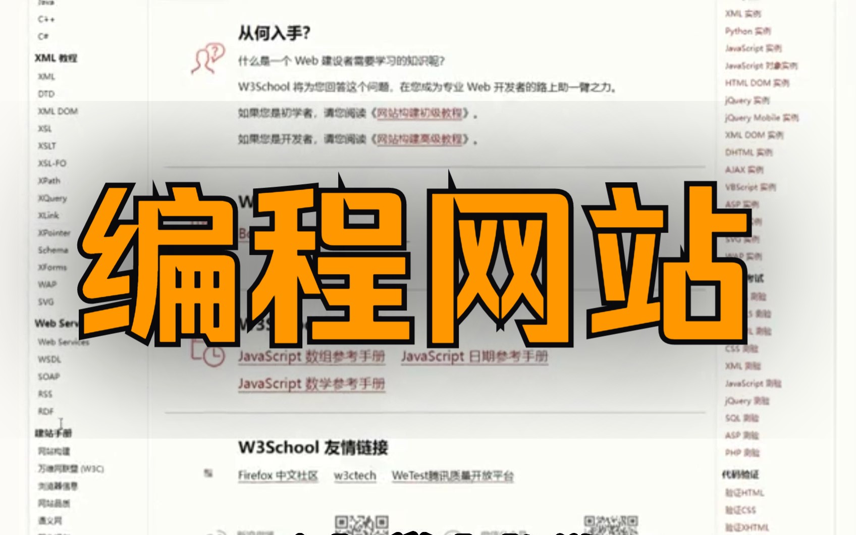 3个高质量的资源网站,内容丰富且免费,请大家低调使用哔哩哔哩bilibili