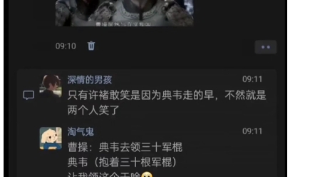 曹公这该如何是好?哔哩哔哩bilibili