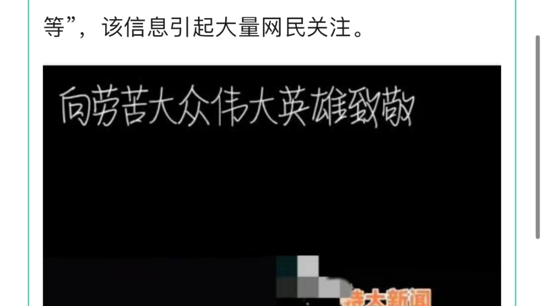 网传“灭门惨案”引关注,网警带您探虚实!哔哩哔哩bilibili