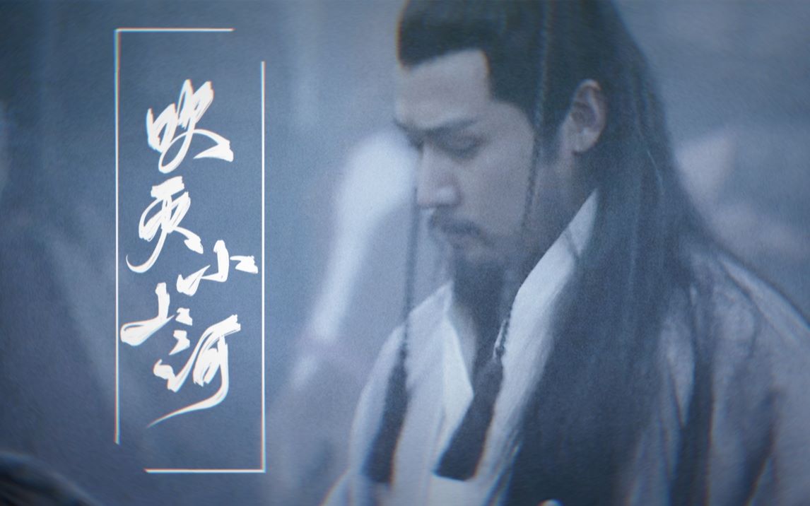 新三国扭三玄亮争得你一席并肩