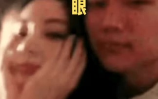 李小璐与pgone亲密视频曝光 太辣眼!哔哩哔哩bilibili