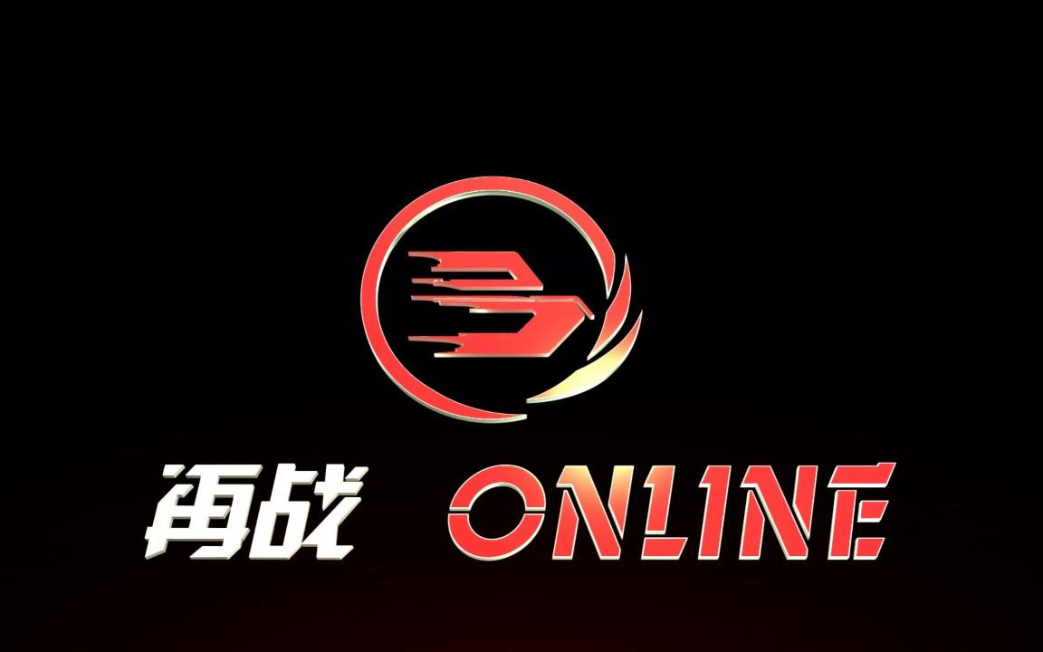 《再战online》竞技对抗,游走博弈