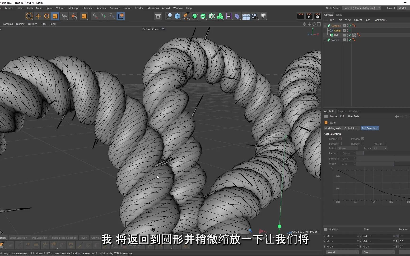 C4D 绳子建模教程哔哩哔哩bilibili