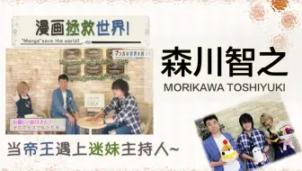漫画拯救世界 声优江口拓也 肌肉训练前提升好胜心 想要这样的恋爱漫画推荐 哔哩哔哩 Bilibili