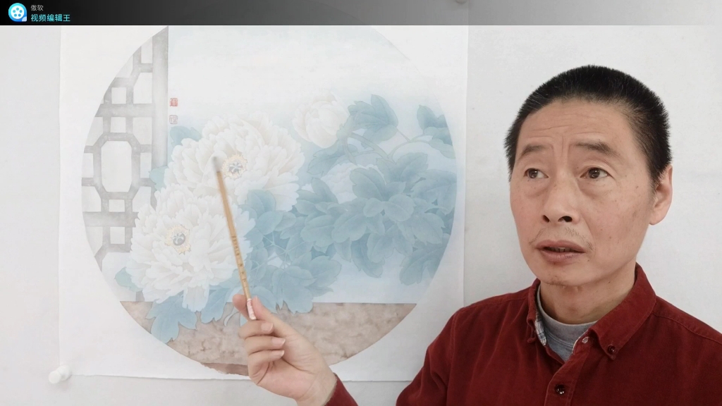 杨荣生《福到家园》创作构思(结尾处附绘画步骤)