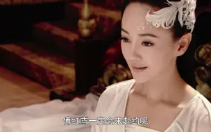 Download Video: 第06集：傅红雪掉进明月心设计的陷阱里