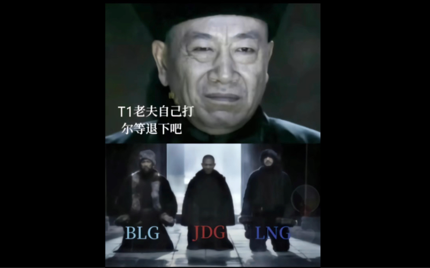 11月19日那天只有一个李哥,那就是李元浩,wbg加油!