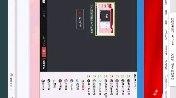 爱国教育班会课哔哩哔哩bilibili