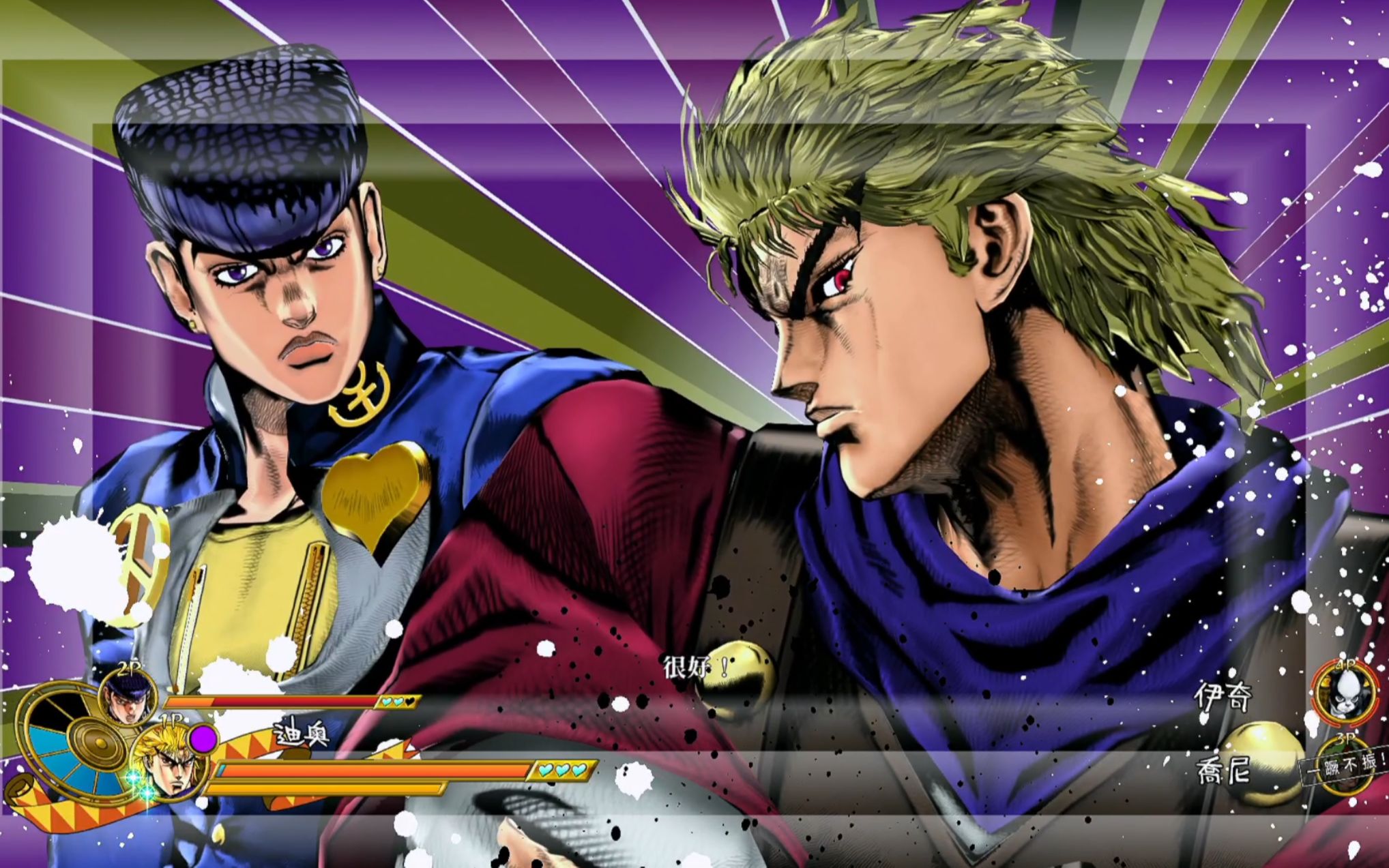 【jojo天堂之眼】迪奥&东方仗助vs乔尼&伊奇