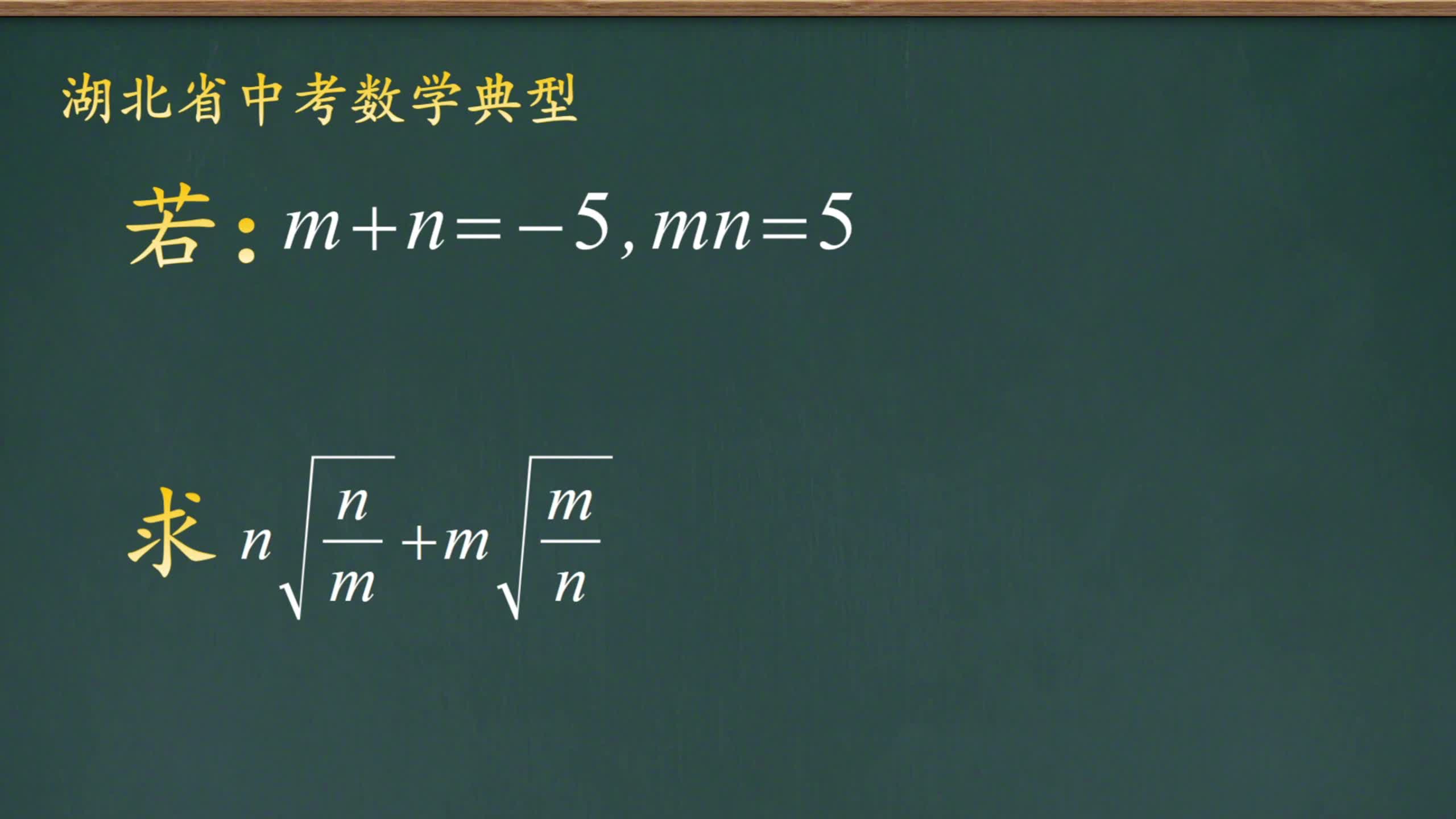 湖北省中考数学题,非常巧妙值得学习.哔哩哔哩bilibili