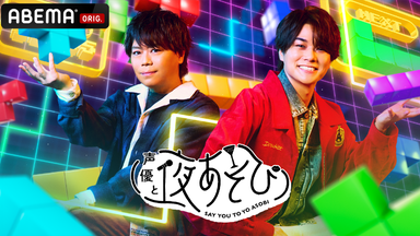 八代拓 声優と夜あそび 月曜日 缶バッジ 八代拓 声優と夜あそび 月曜日 缶バッジ - メルカリ
