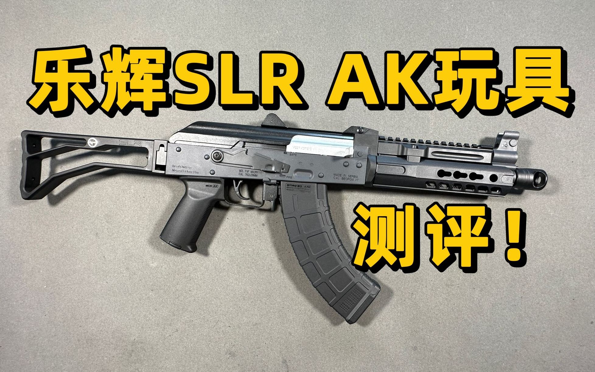  slr ak 