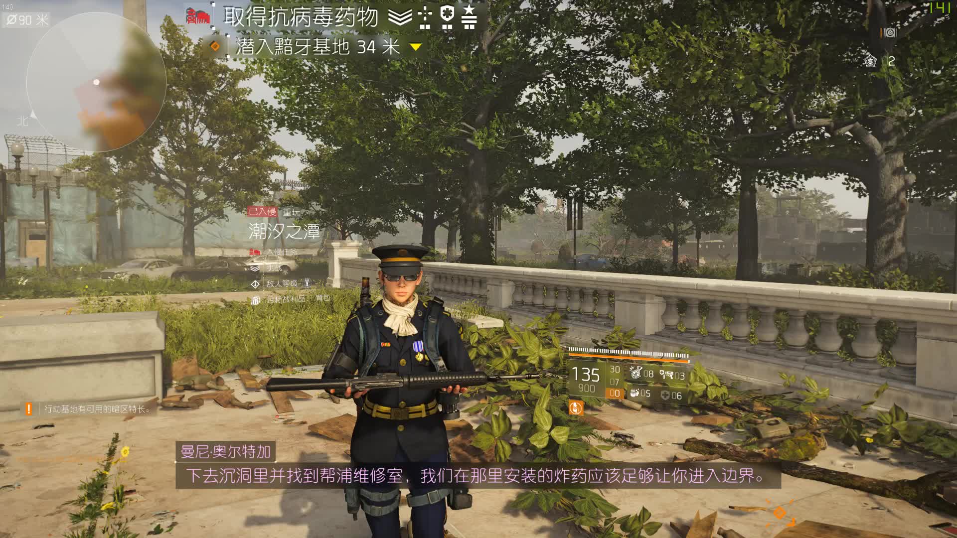 ubi全境封锁频道全境封锁2tu6奇特装备之索耶的护膝慎重流自带3个技能