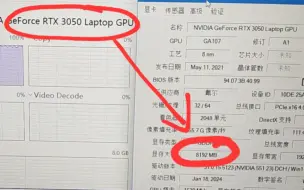 Download Video: 3050改8G显存后有多强?戴尔g15改显存，散热建议