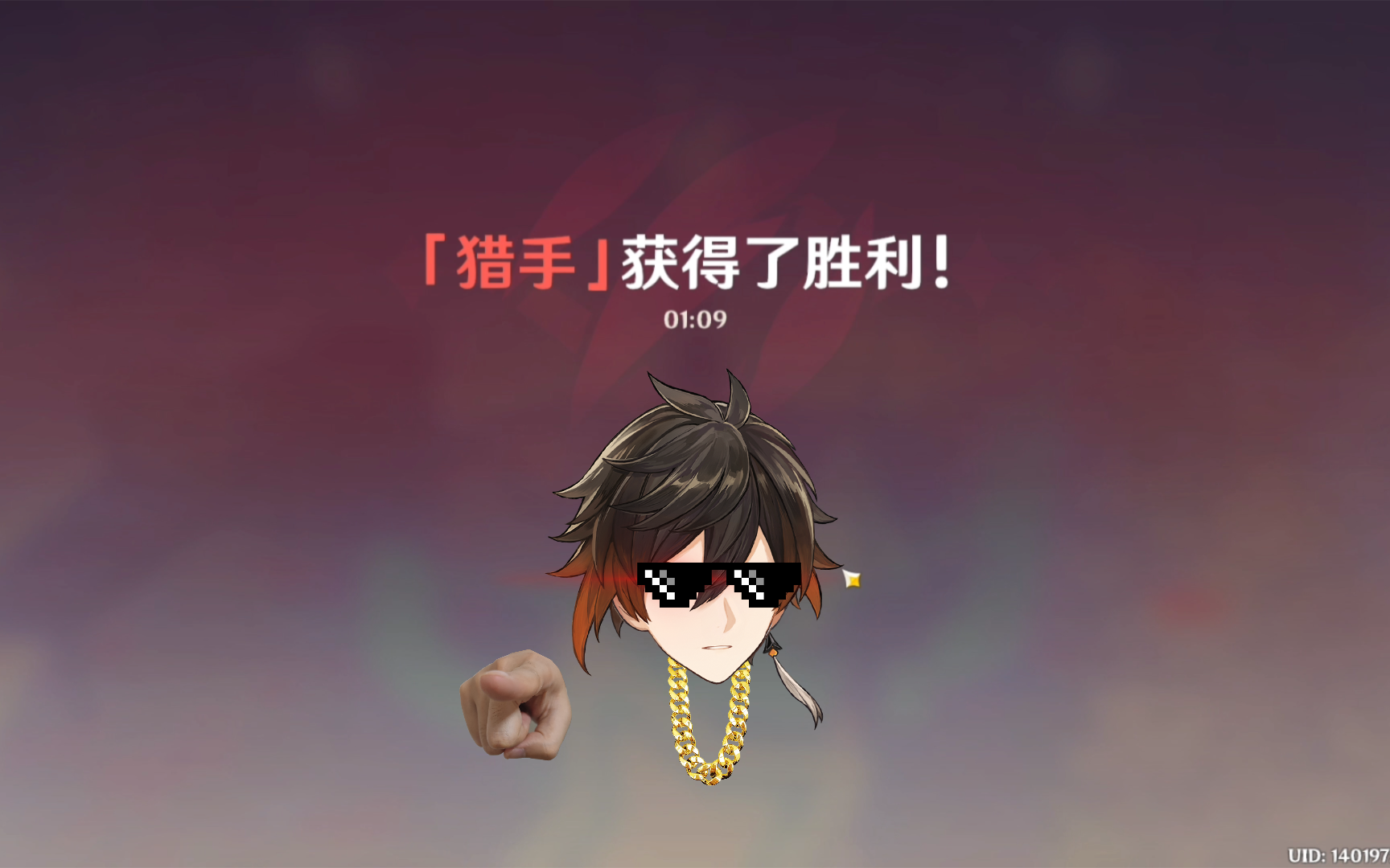 你知道吗,据说一起修可以加快速度98