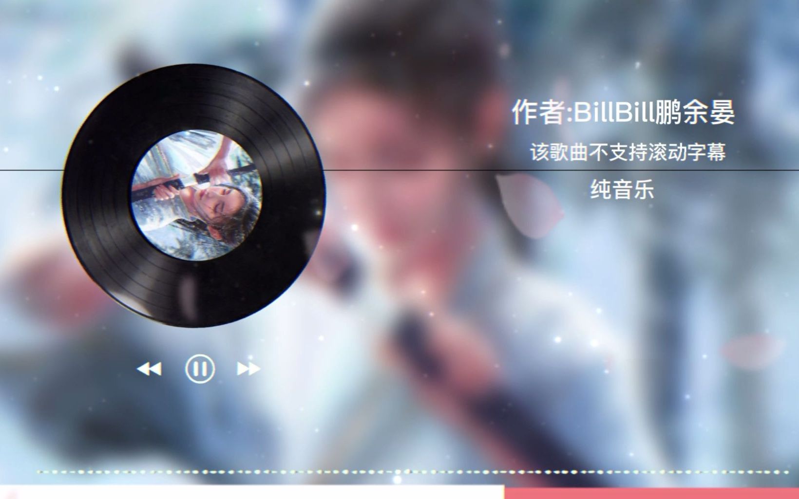 制作古风音乐哔哩哔哩bilibili