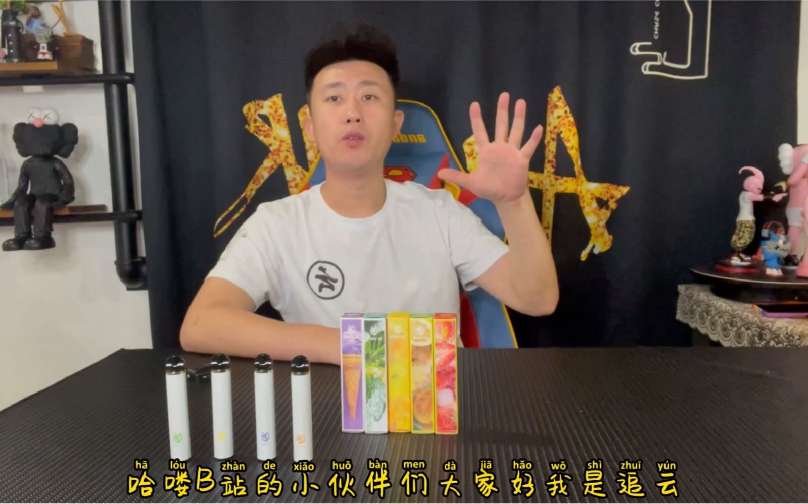 追云大炮新口味香芋冰淇淋芒果冰块清纯草莓维它柠檬茶薄荷冰川抓紧来