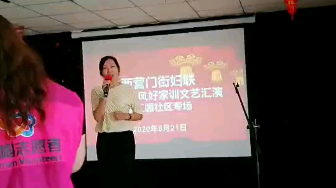 [图]西营门街妇联传承好家风文艺汇演