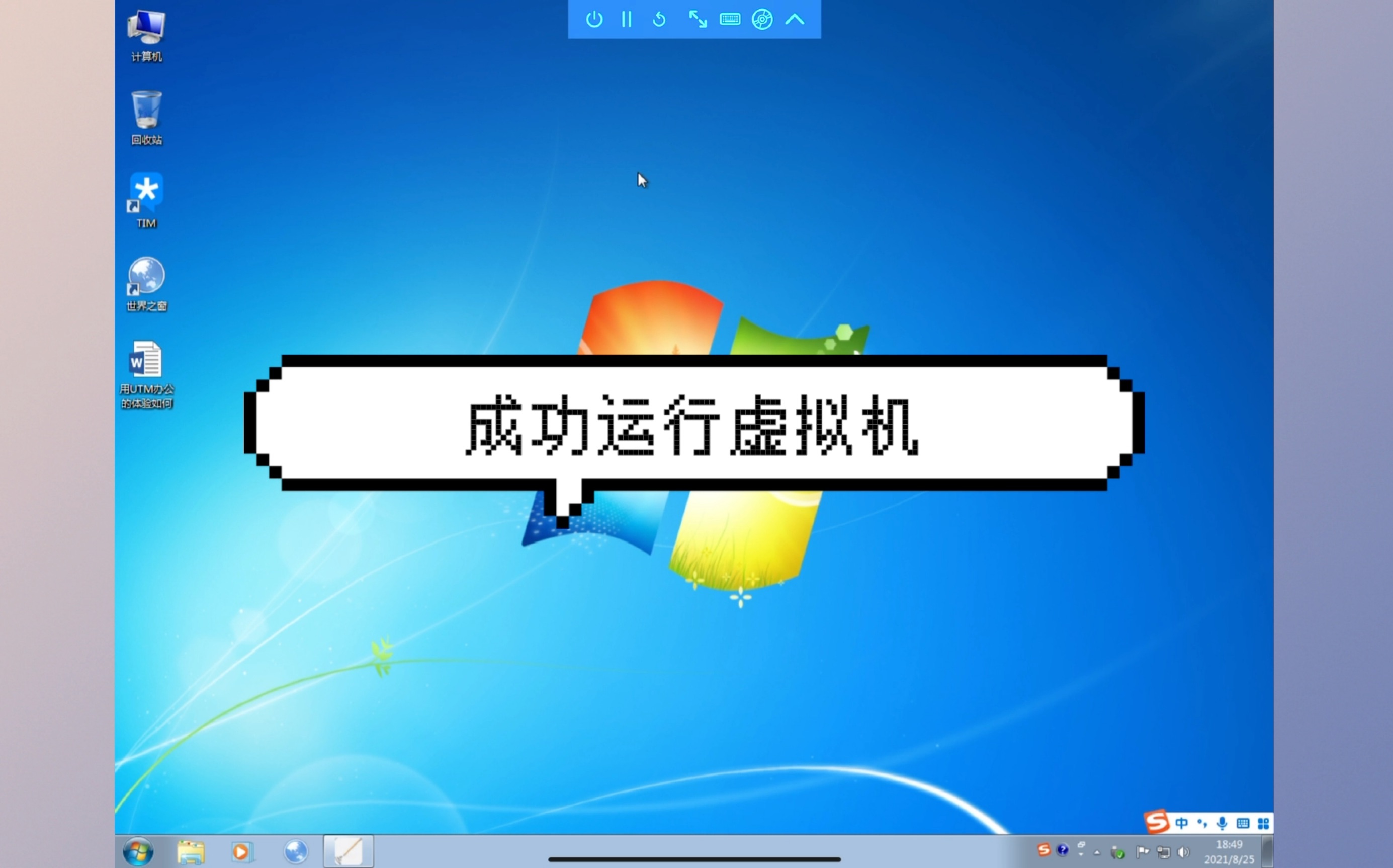 【iSign系列教程】iOS 解锁JIT运行权限 Jitterbug哔哩哔哩bilibili