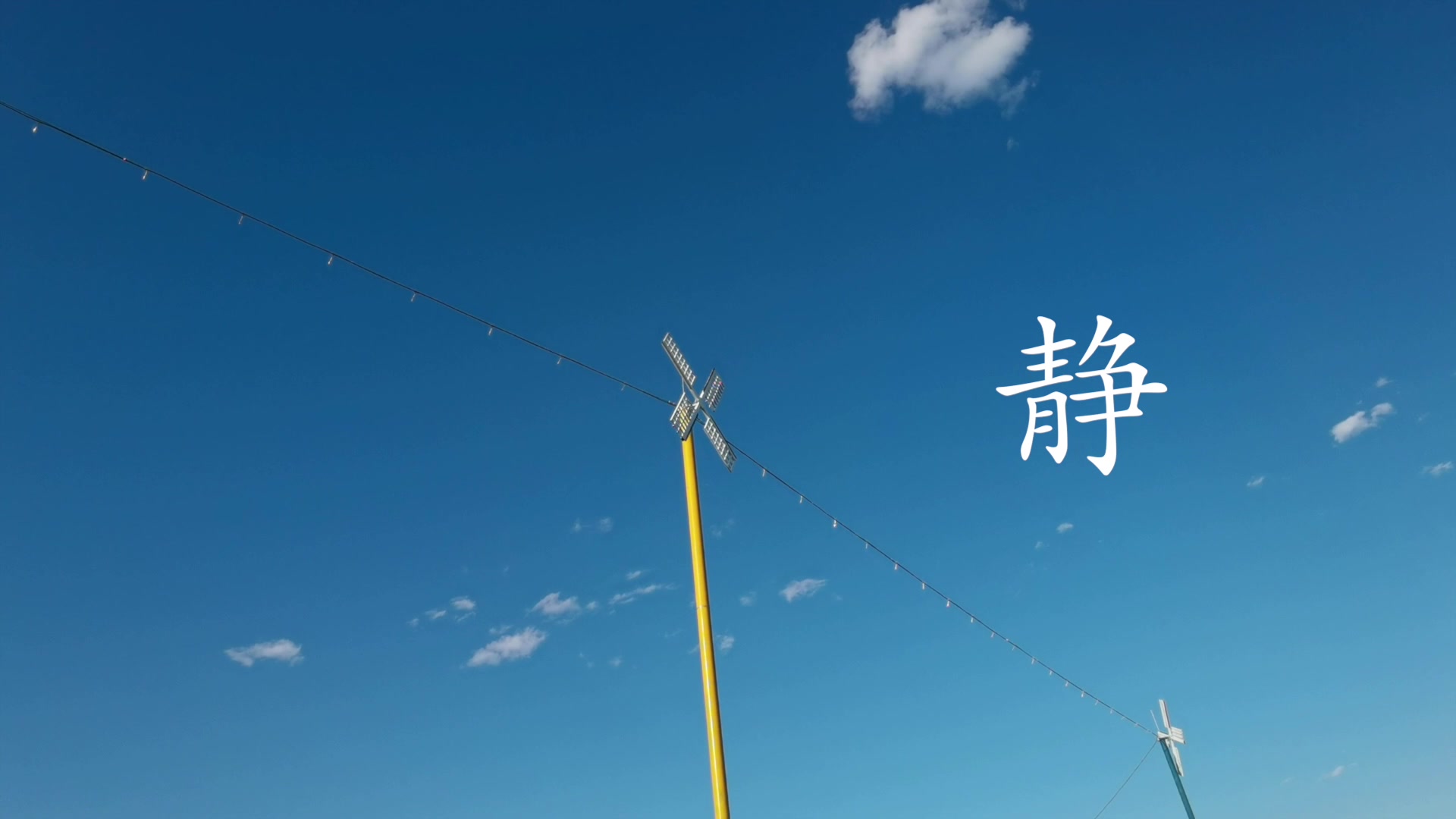 在繁华的都市里寻找静