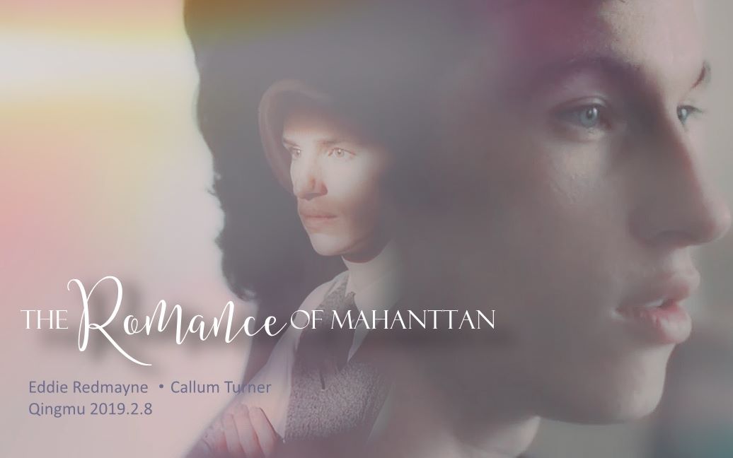 【TurnRed】【Thesewt】A Romance of Manhattan | 曼哈顿爱情故事 (年下小狼狗养成系)(2p更新FB原著向旧作)哔哩哔哩bilibili