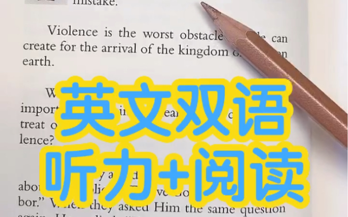 [图]英文阅读 托尔斯泰智慧名言 公众号“贝贝书屋” 更多直播+视频+音频内容