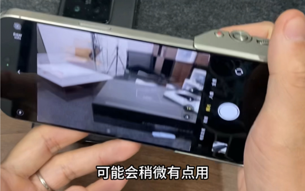 小米14Ultra手柄其他手机能用吗?