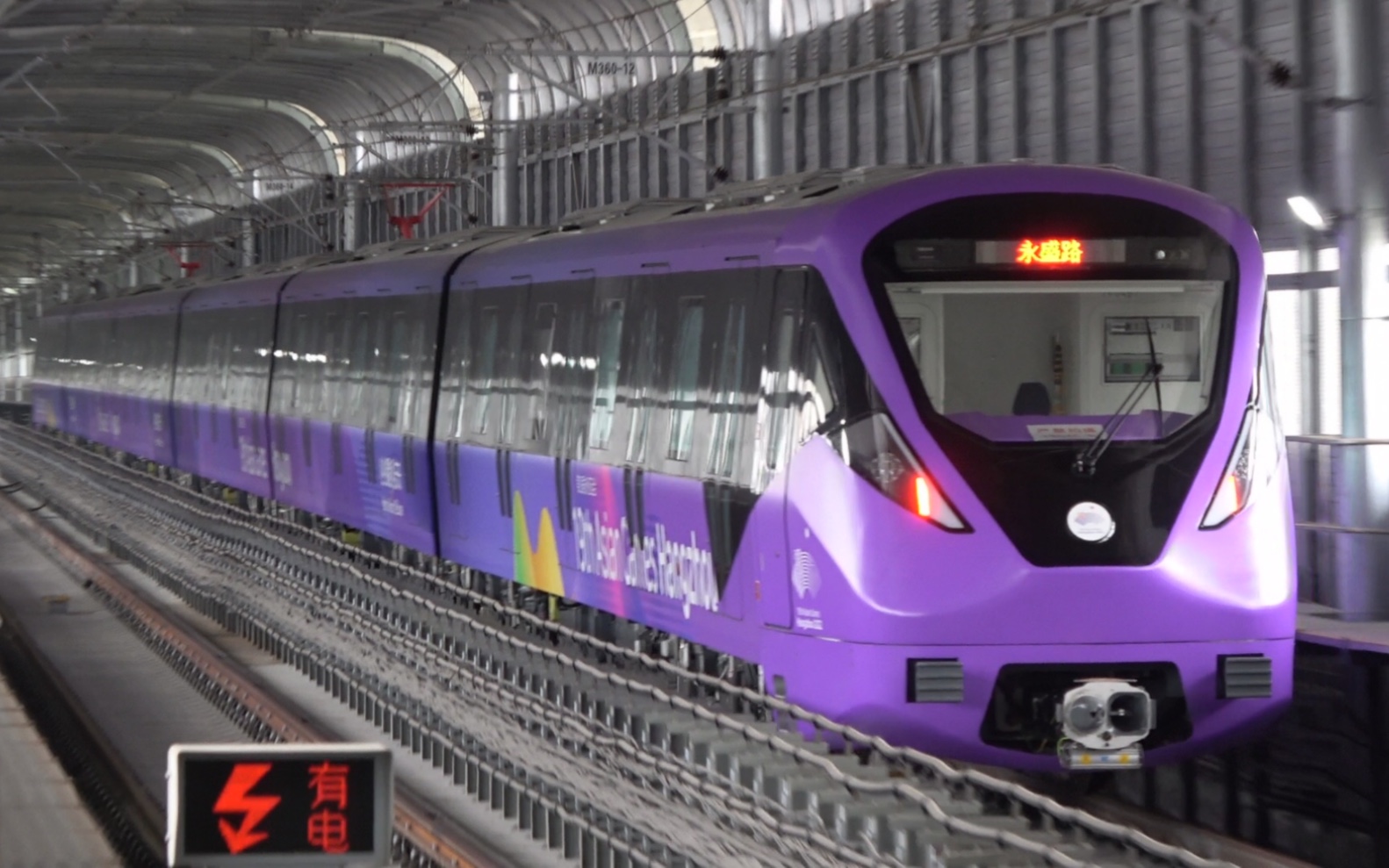 【杭州地铁】散步偶遇19号线亚运列车 19045 耕文路出站