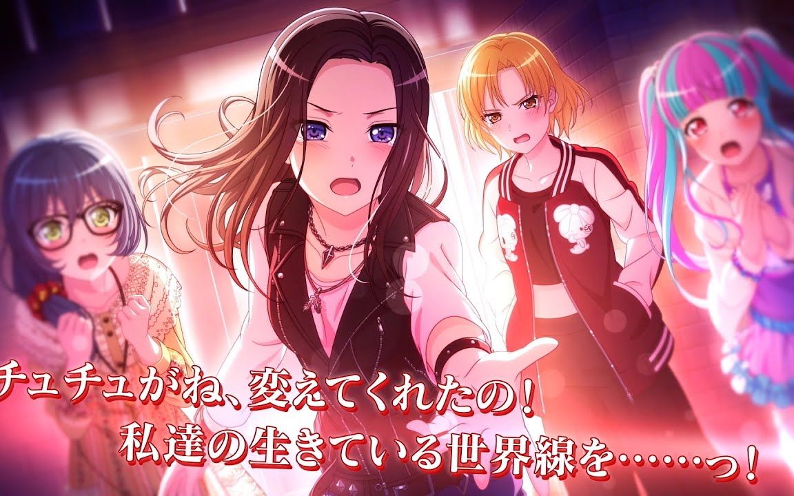 bangdreamraiseasuilen乐队故事2章预告