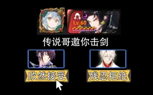 Download Video: 【第七史诗】70%和55%，光暗和三色，哪一个更强？高下立判。