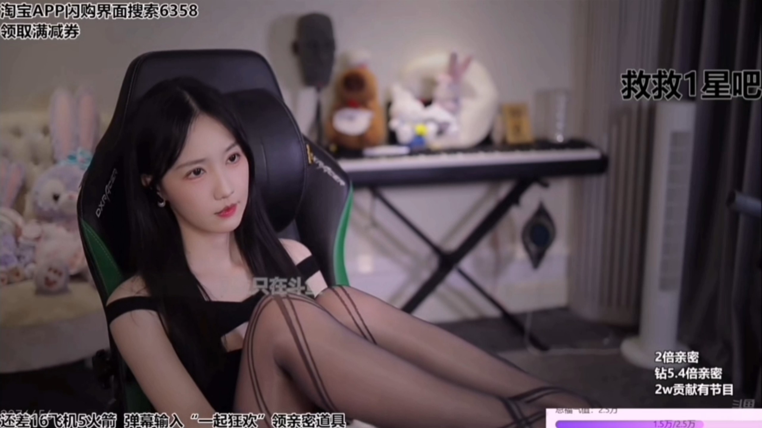 【贝拉小姐姐】响尾蛇+吸溜吸溜