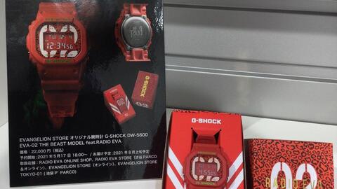 EVANGELION 腕時計 G-SHOCK DW-5600 EVA-02-